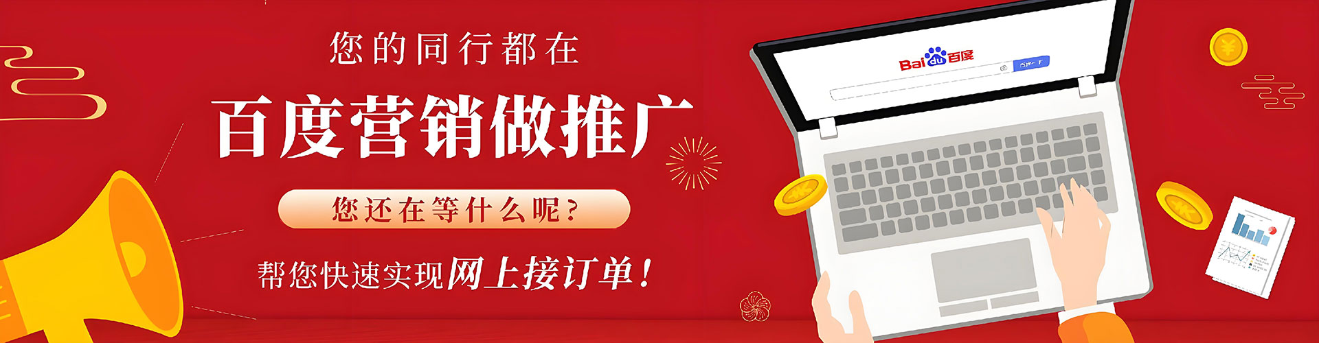 硚口信息流代理