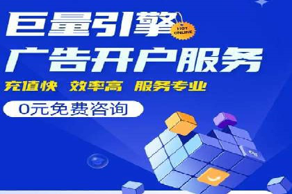 百度SEO推广公司成功案例：助力企业实现流量暴增
